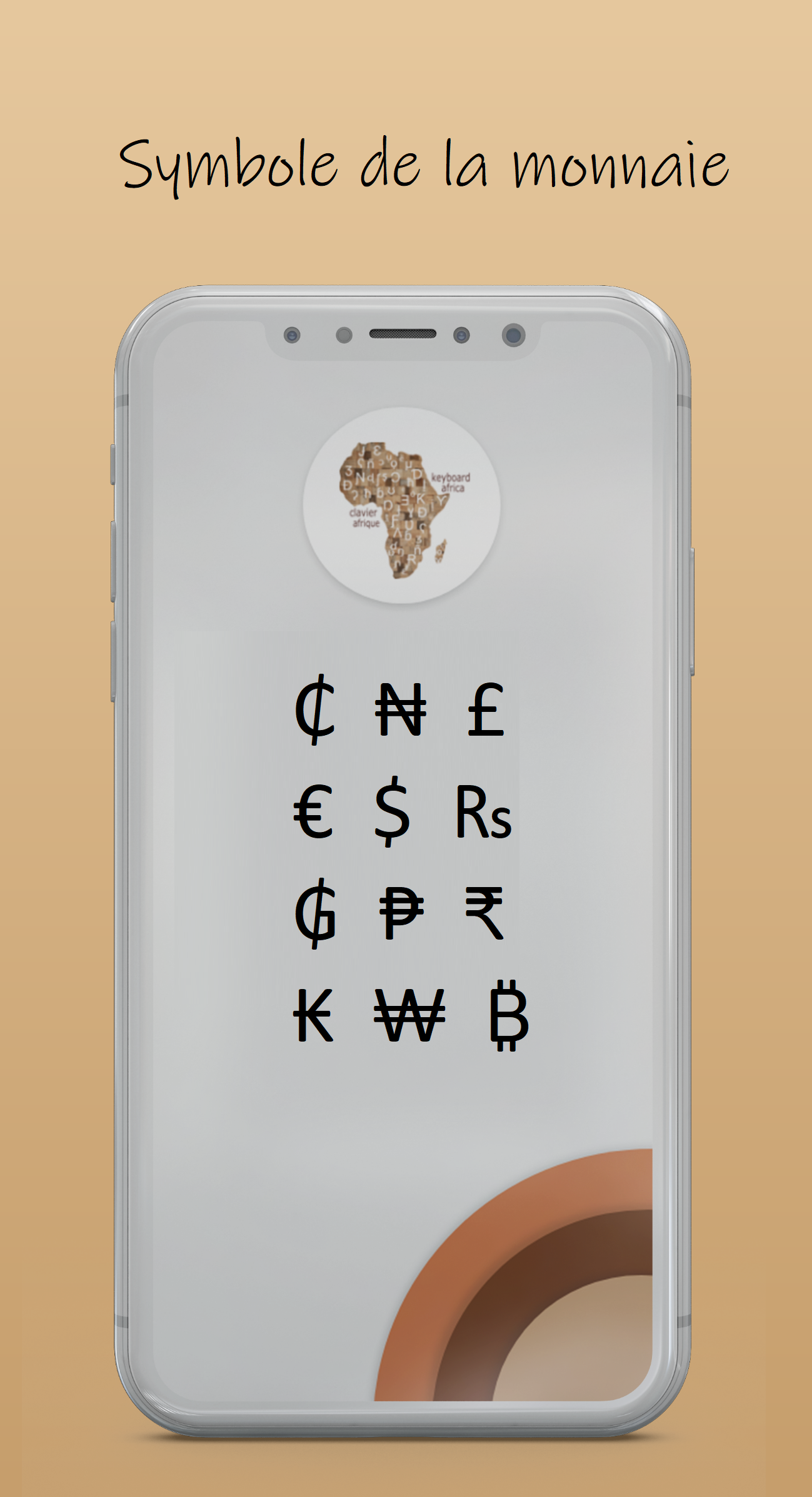 French keyboard 3